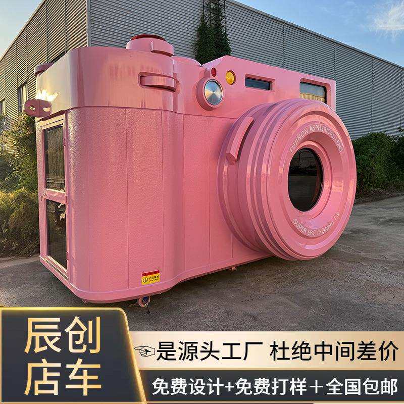 照相机造型售卖餐车网红创意摄影机样式集装箱咖啡店景区便利商店