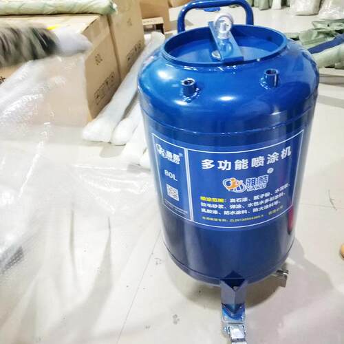 常青现货供应多功能喷涂机乳胶漆油性涂料喷涂机真石漆80L喷涂机