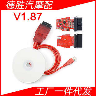 Renolink V1.99 V2.10 ECU Programmer for Renault 适用于雷诺