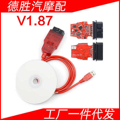 Renolink V1.99 V2.10 ECU Programmer for Renault 适用于雷诺