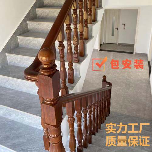 实木楼梯扶手栏杆自装自建房别墅室内家用阳台现代简约楼梯扶手