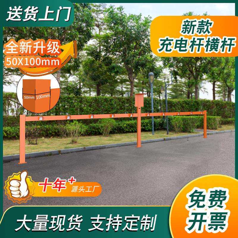 10路成品充电桩横杆支架室外防雨充电站防雨罩雨棚架子安装方便