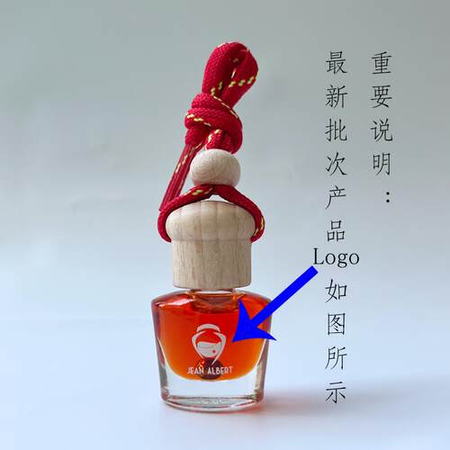 高档正品珀特汽香水精油挂饰晶伯车特车用载晶铂特罗马人晶冰河世