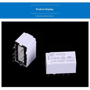 12V 24V 2A8引脚两组转换Hfd4 宏发信号继电器Hfd4