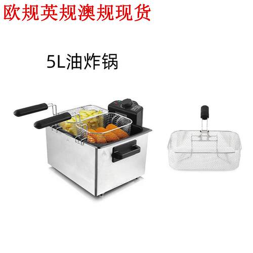 温控5L大容量不锈钢油炸锅家庭大容量薯条电炸炉带炸网FryPan