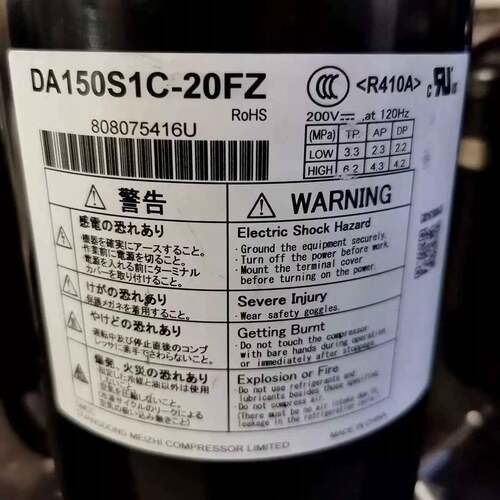 美芝东芝制冷压缩机DH210S1C-21FZDA130M1C-31FZDA150S1C-20FZ