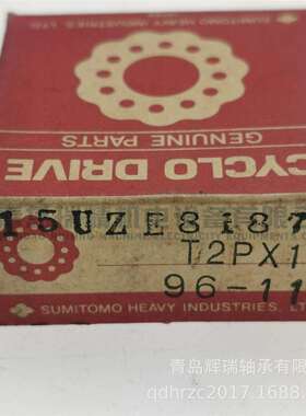 N-T-N 偏心滚子轴承 15UZE8187T2PX1