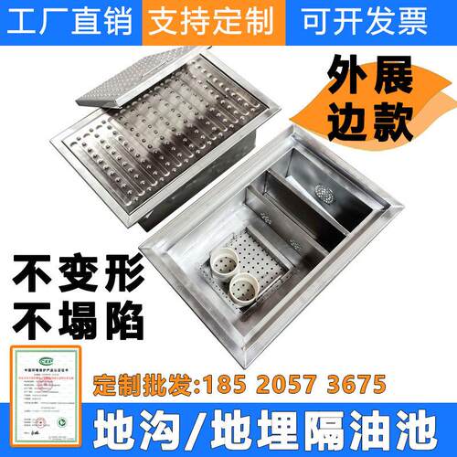 地沟款隔油池三级沉淀餐饮厨房304不锈钢商用地埋式油水分离器