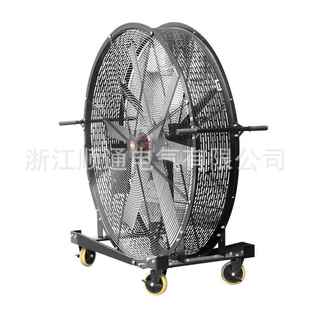 2米手推落扇地 移動(dòng)工業(yè)風(fēng)大型1.5米無(wú) 扇永磁刷排風(fēng)扇YFN可調(diào)速