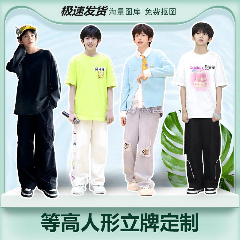 TF家族成员人形立牌等身高清定制