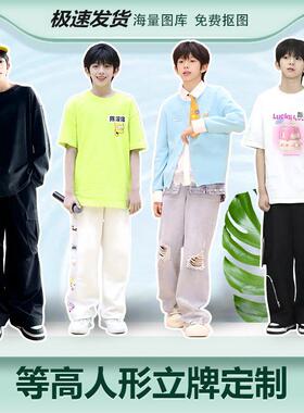 TF家族成员人形立牌等身高清定制