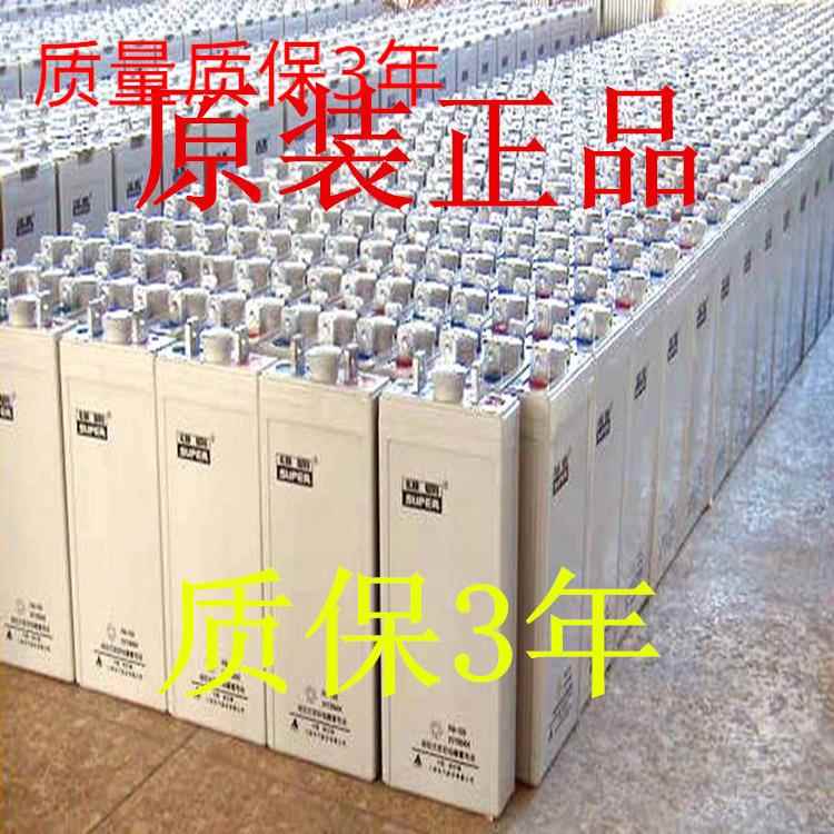 九州SUPER雄霸蓄电池GFM-400(2V400AH)哈尔滨雄霸电池GFM-400