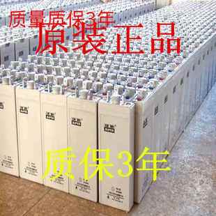 哈尔滨雄霸电池GFM 2V400AH 九州SUPER雄霸蓄电池GFM 400