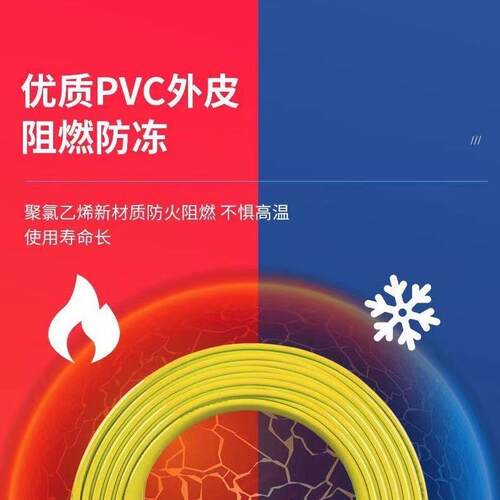 铜芯电线1.5平方BV单芯铜线2.5/4/6/10家装家用单股纯铜装修电缆