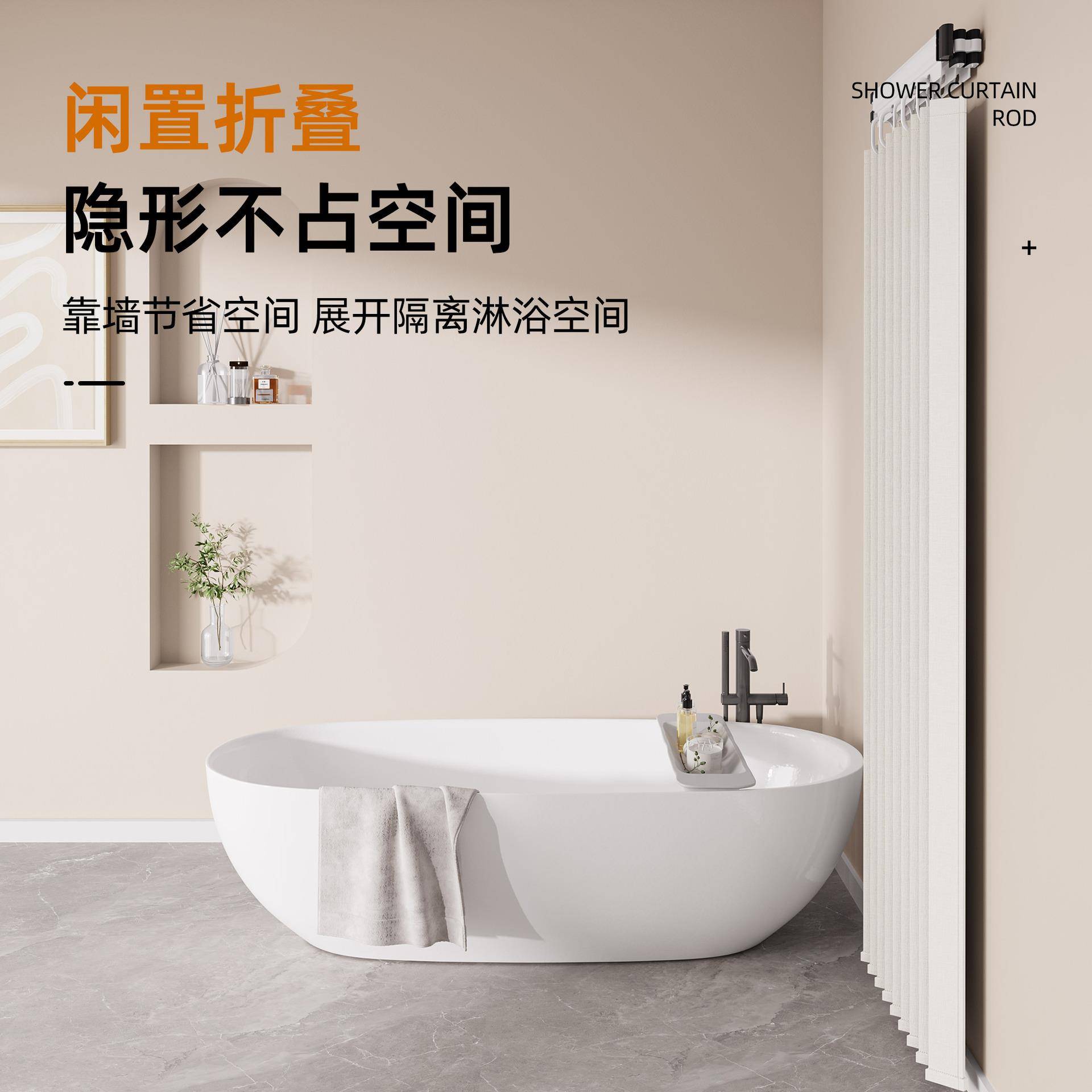 折叠浴帘浴帘室隐形折叠浴打分防水免孔隔断帘卫生间淋浴门帘干湿