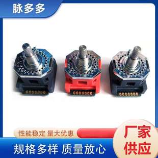 数字波段开关01N01J03N03J02N02J02H03H04N