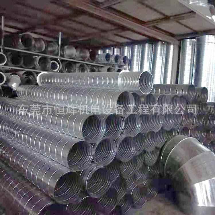 螺旋管 废气风管 焊接风管深圳东莞惠州风管恒辉厂