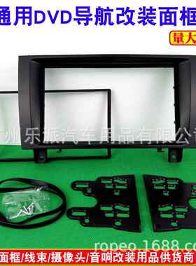 适用04-11款奔驰SLKR171导航音响改装面板奔驰DVD导航框改装面框