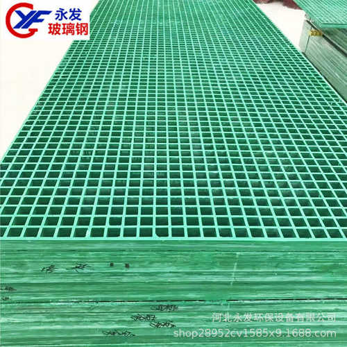 玻璃钢格栅 规格齐全鸽舍洗车店排水格栅板绿化树篦子玻璃钢格栅