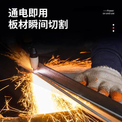 上海东升LGK-100/120/160BN内置气泵空气等离子切割机 380V工业型