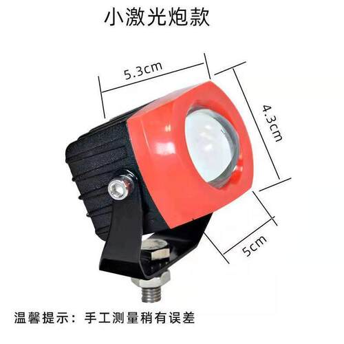 汽车led射灯透镜中网灯激多尔烁光炮灯大l灯雾灯e激光d前照节能