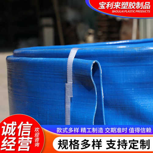 PVC水带厂家定制农用灌溉水带10寸蓝色加厚水带喷灌高压水带