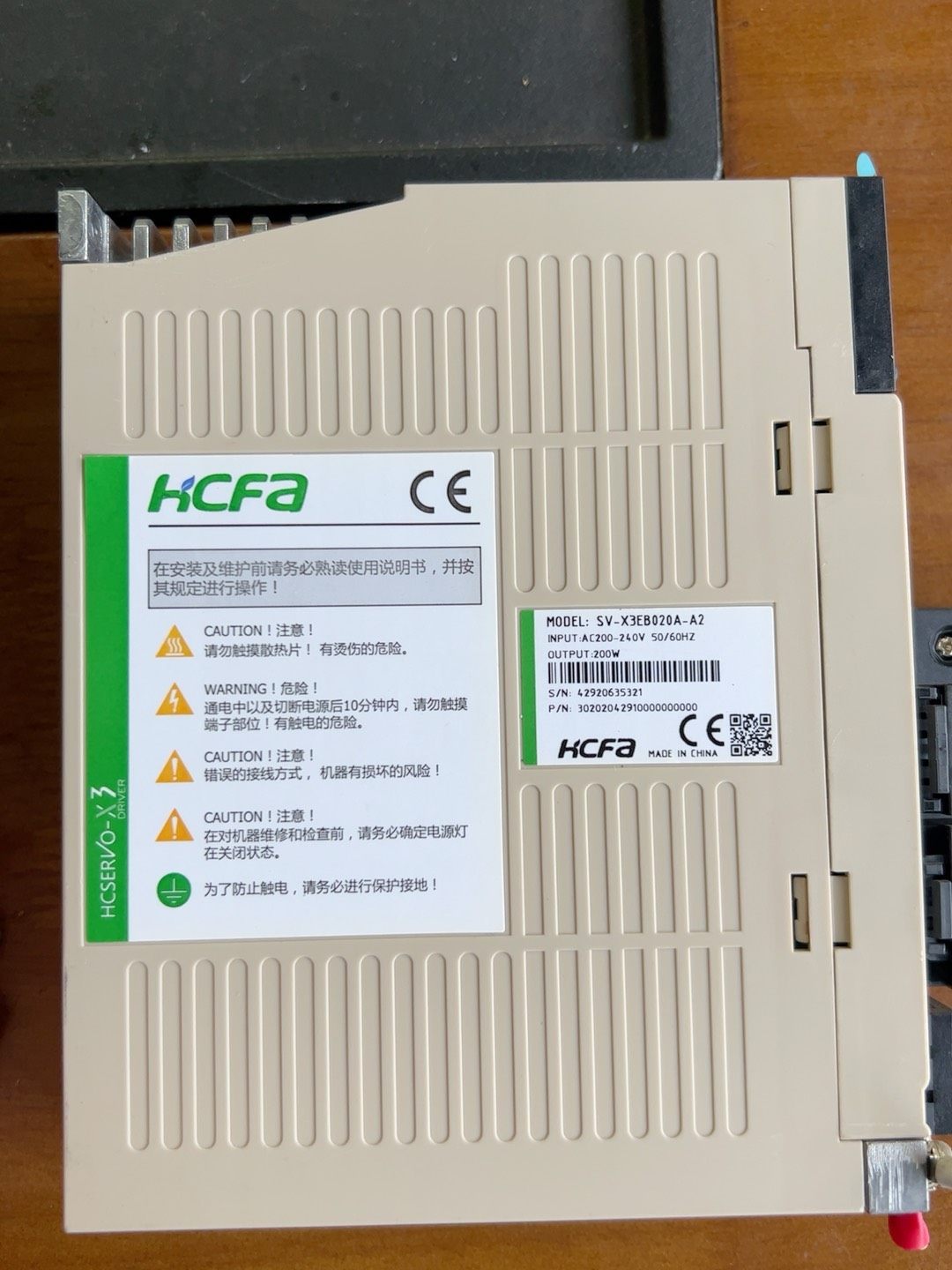 禾川伺服驱动器套装 SV-X3EB020A-A2  100w