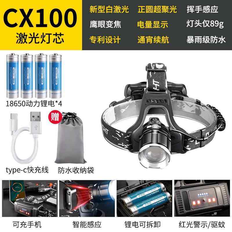 新款锐外尼超亮头灯强光充电头戴超式10小时0夜钓钓鱼专用野长续