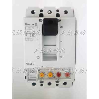 原装MOELLER金钟穆勒塑壳断路器 NZMS2-VE250NZMB2NZMN2-VE200160