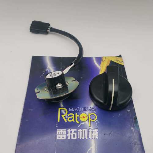 挖掘机电源开关 SK120-6 油门旋钮 YN52S00009P1 YN52S00032P1