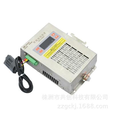 【共创科技】GCU-8030S 智能微型除湿装置 电力专业 除湿设备