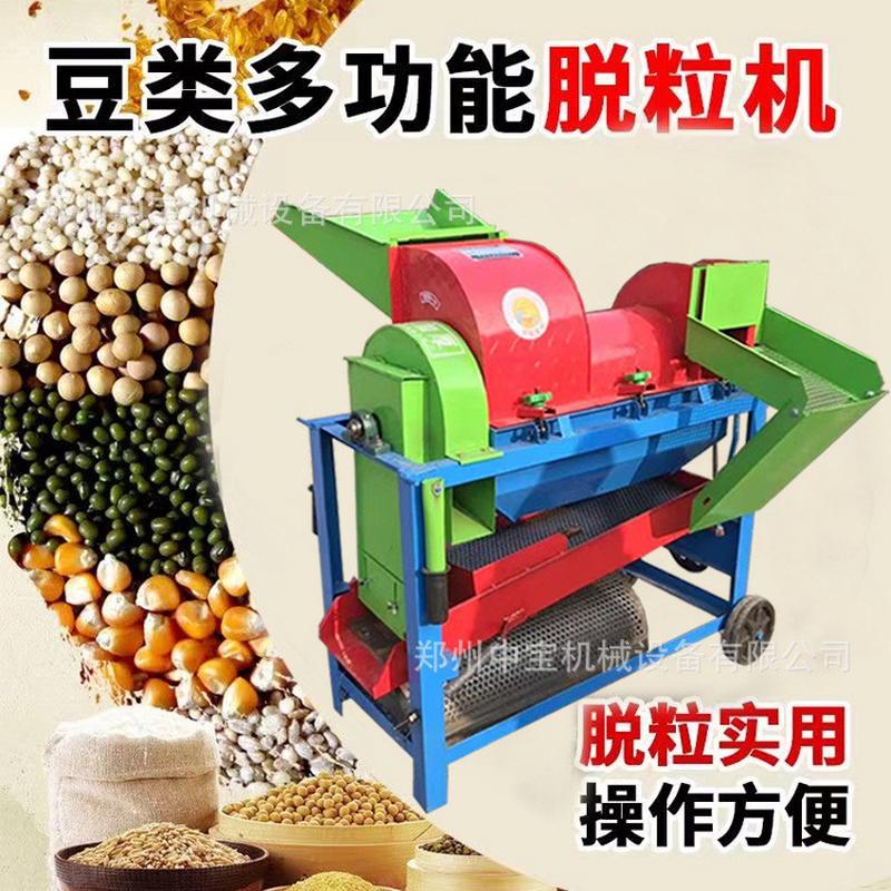 家用电动多功能脱粒机大豆高粱包谷菜籽水稻谷子全自动撕皮剥皮机
