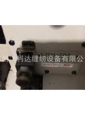 长期供高应工缝纫机机783速平头锁眼机羊毛衫圆头重电120动锁业眼