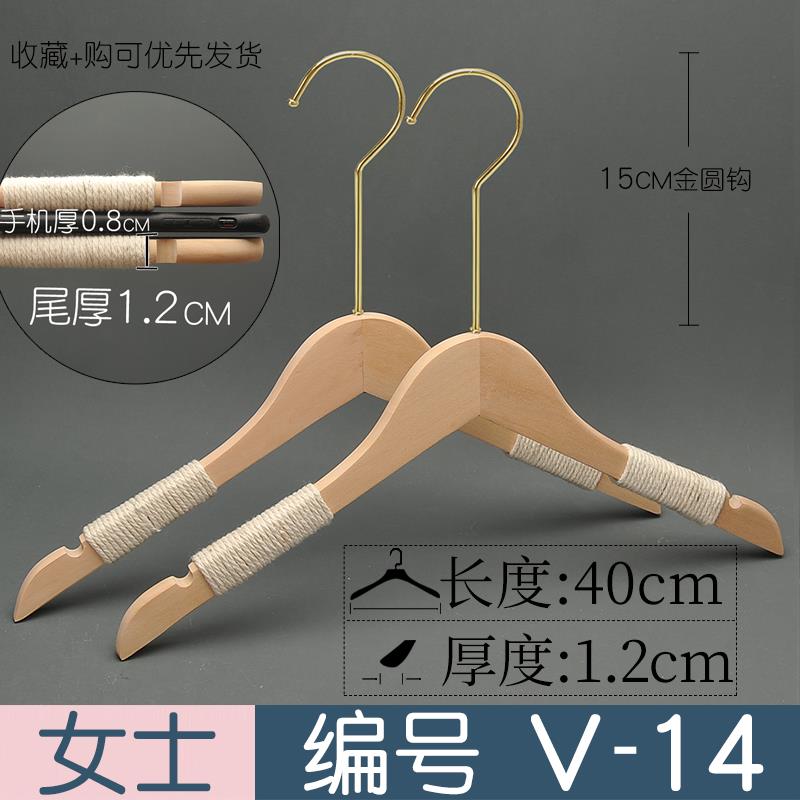正品采购品无漆实木衣架，防滑，无痕，衣架，定绳制棉植绒男女，