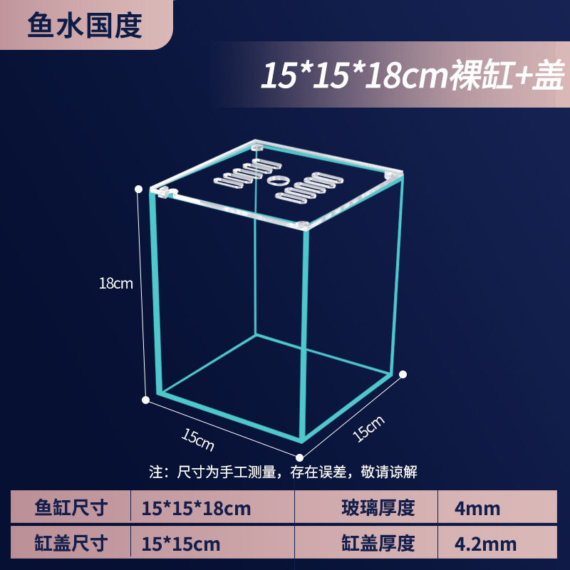 超白玻璃鱼缸定制定做溪流造景水草乌龟客厅家用大中小长方形