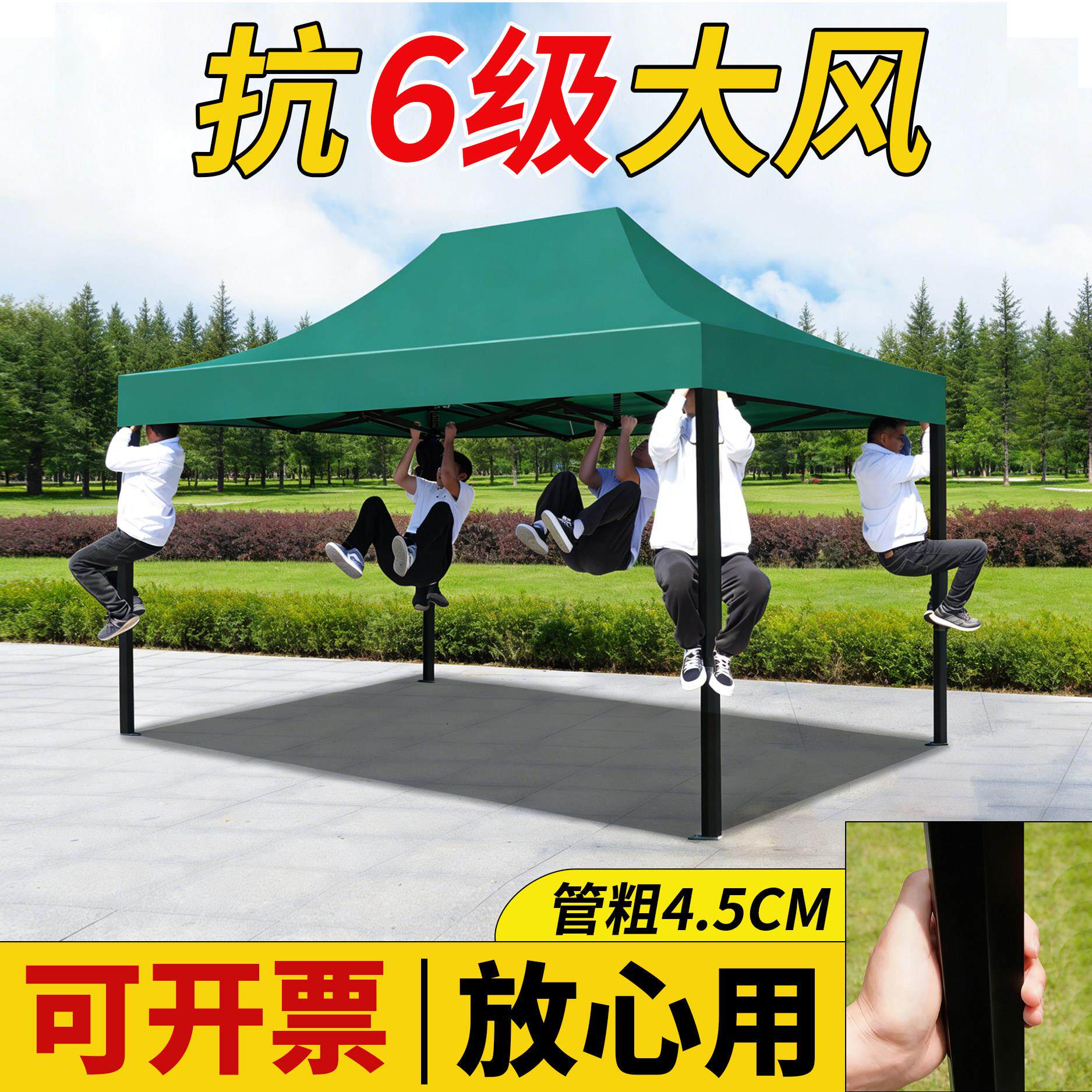 四脚雨棚庭院款户外防风防雨帐篷遮雨棚大伞四角折叠遮阳棚摆摊棚