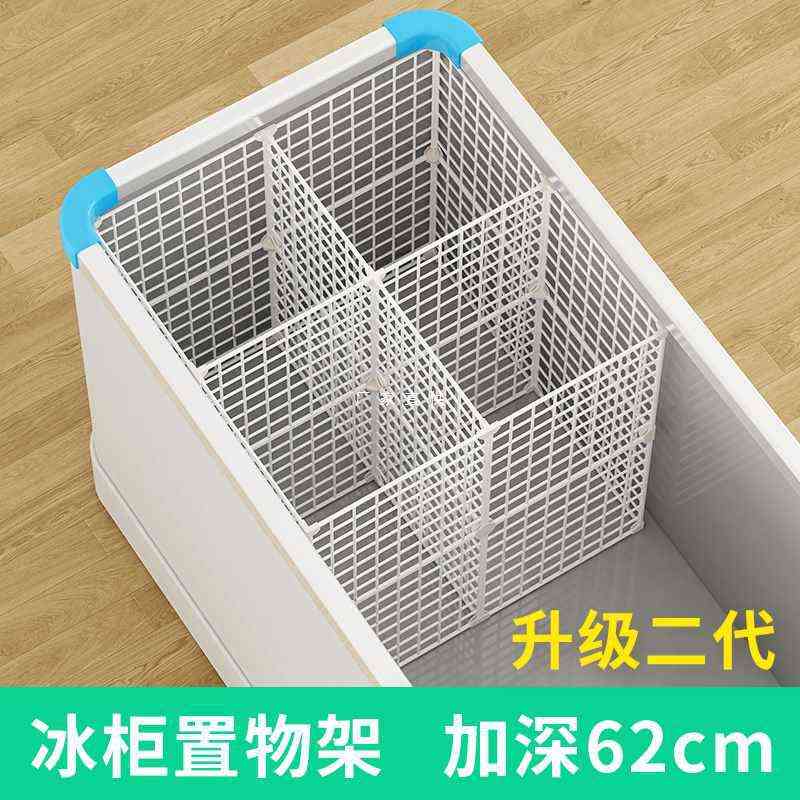 冰柜内部置物架家用冷冻内置分层冷柜隔断分格置物筐隔层西辰