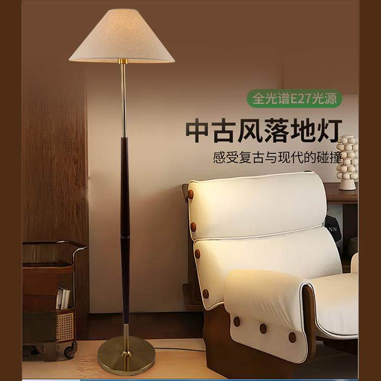 实木落地灯中古风轻奢客厅落地灯高级感卧室北欧装饰氛围台灯