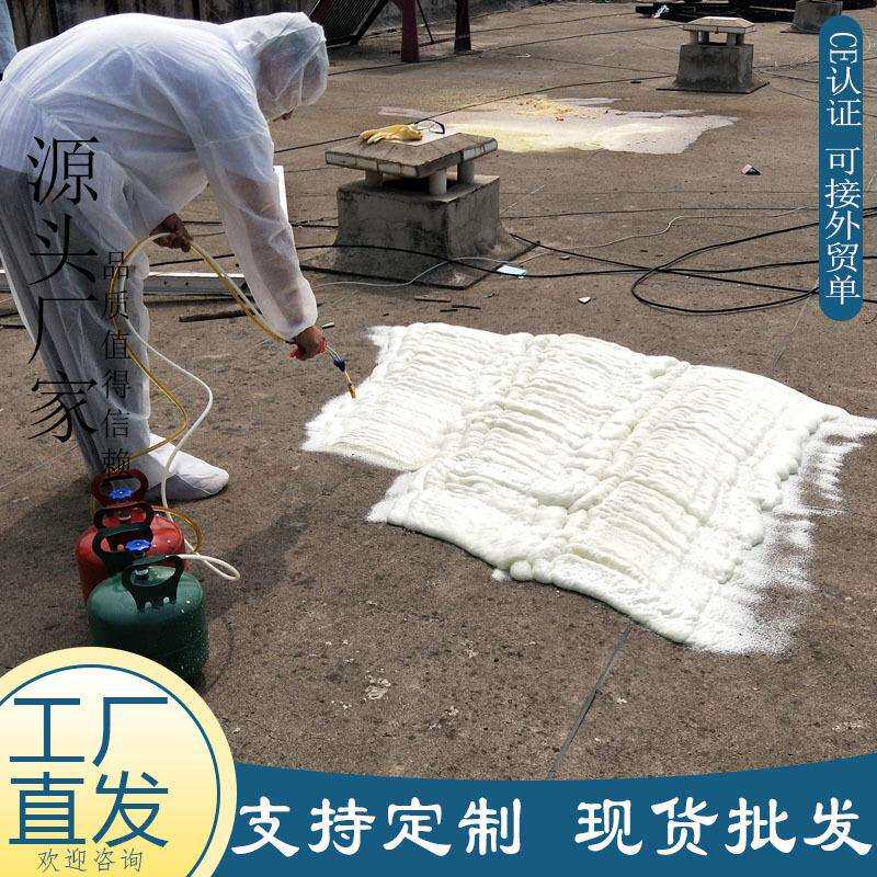 新款直销直供聚氨酯喷涂罐 双组份硬质泡沫建筑填冲保温 矿用密闭