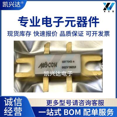 SRF7043 SRF7042 SRF4158 SRF7052 SRF7028 SRF4230 专营高频管