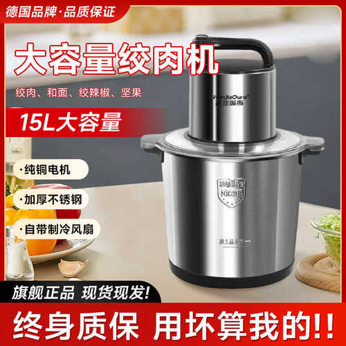 泥多功能机邮包德国肉机家用绞肉机新款和面大容量大功率商用2025