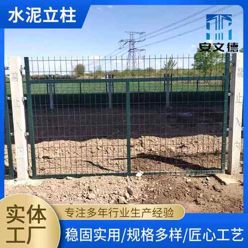 水泥立柱严选厂家供应内蒙古工地预制钢筋混凝土立柱水泥立柱成品