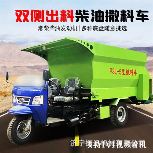 柴油车载搅拌撒料车牛羊饲喂车五立方草料添料车