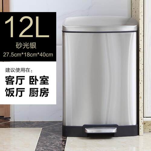 家用欧式尚12L脚踏式卧厨房书房客厅卫MD-HR005室生间酒时垃圾店