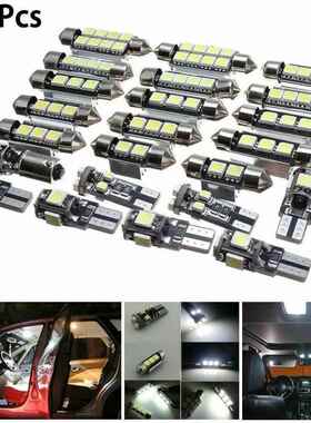 23pcs套装 21组合 led车内阅读灯 t10 双尖 w5w 解码 汽车灯 组合