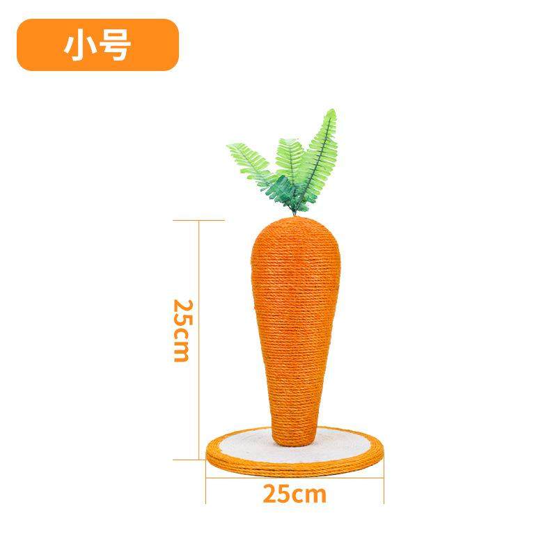 猫爬架家用胡萝卜猫抓板猫爬架猫窝一体四季通用不占地小型猫爬架,宠物/宠物食品及用品,猫抓板,淘宝优惠券,粉丝福利购,淘宝优惠卷