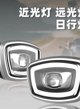 高亮电动自行车LED前大灯折叠外卖代驾车多合一头灯喇叭远近光灯