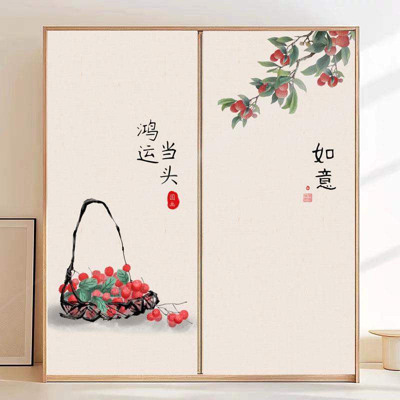慢生活水墨石榴衣柜壁纸卧室自粘自粘乡土风情柜门自粘家具贴纸