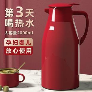 大容量保温水壶红色保温壶家用大容量热水壶加厚内胆联严焕飘