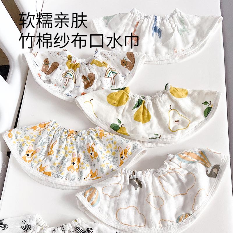 360度可旋转竹棉纱布皮筋围兜宝宝围嘴婴儿口水巾围脖大四层
